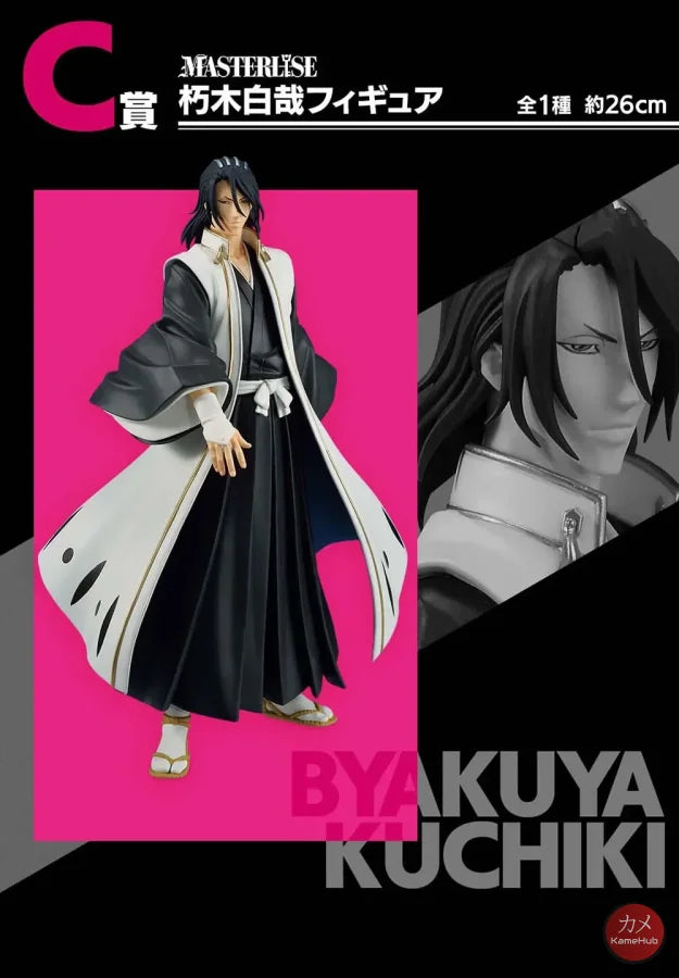 BLEACH 20th Anniversary MASTERISE 朽木白哉 BLEACH 20th Anniversary MASTERISE 朽木白哉