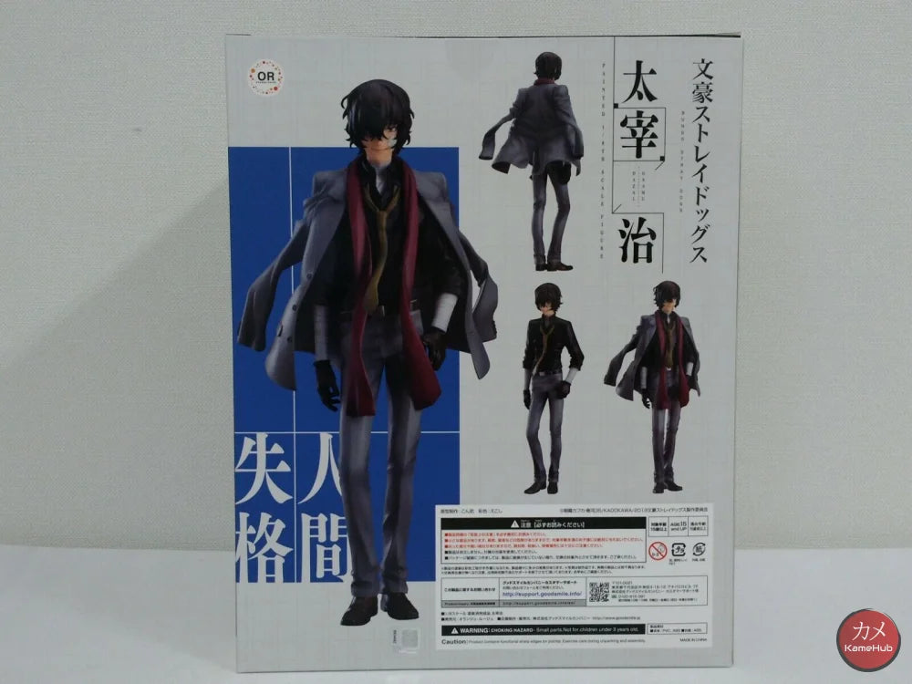 Bungo Stray Dogs - Osamu Dazai Action Figure Gsc Orange Rouge