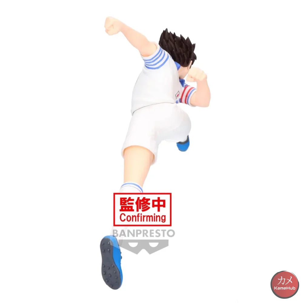 Captain Tsubasa - Ozora Action Figure Bandai Banpresto Vibration Stars