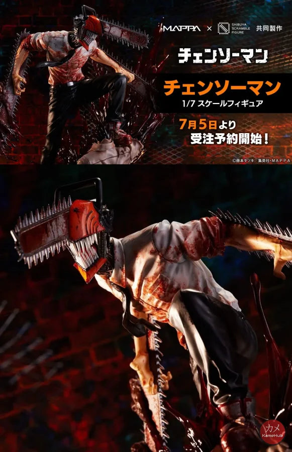 Chainsaw Man - Denji Action Figure Shibuya Scramble Ssf