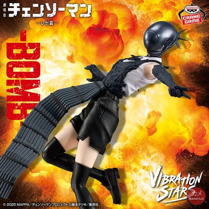 Chainsaw Man: Reze Arc Movie - Demone Bomba Reze Action Figure Bandai Banpresto Vibration Stars - Reze 19cm - Action