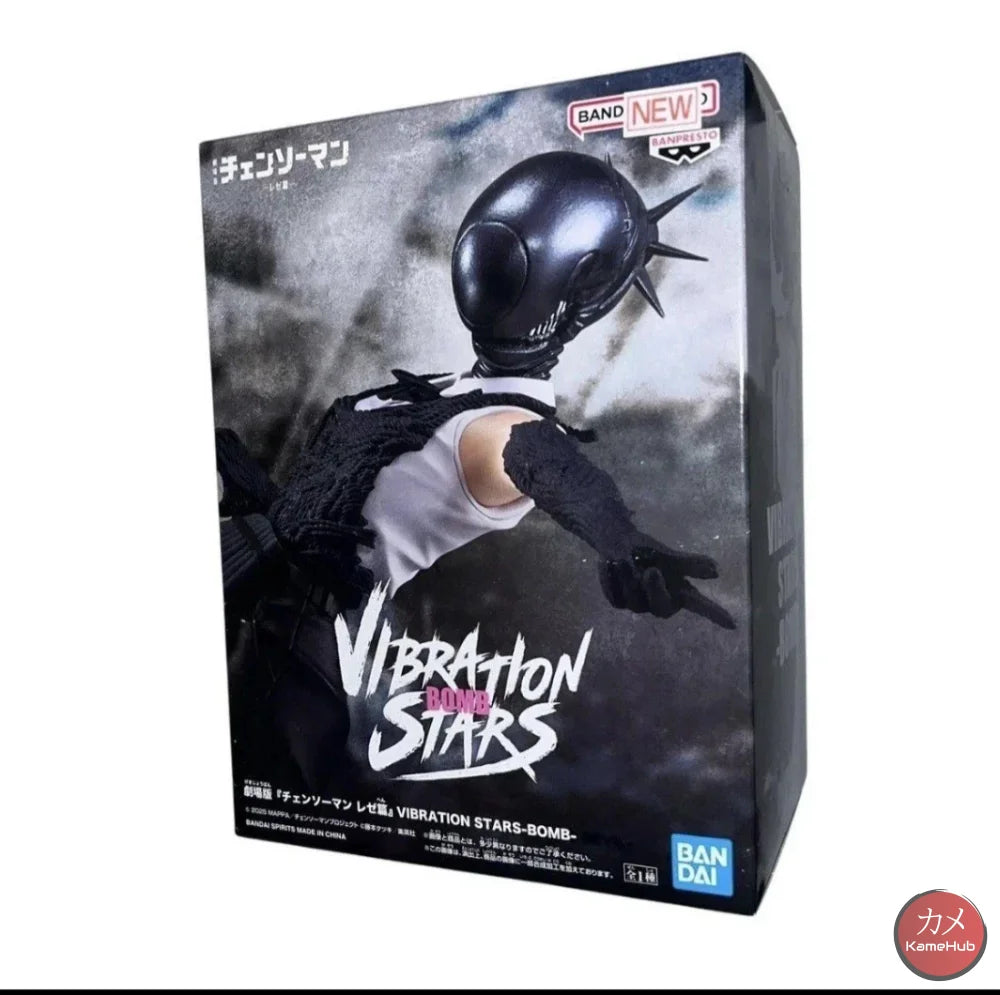 Chainsaw Man: Reze Arc Movie - Demone Bomba Reze Action Figure Bandai Banpresto Vibration Stars - Reze 19cm - Action