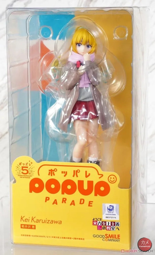 Classroom of the Elite - Karuizawa Kei Action Figure GSC Pop Up Parade Karuizawa Kei 17cm Action Figure