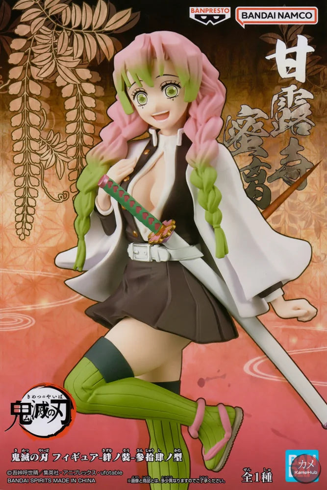 Demon Slayer / Kimetsu No Yaiba - Kanroji Mitsuri Action Figure Bandai Banpresto Vol. 34 16Cm
