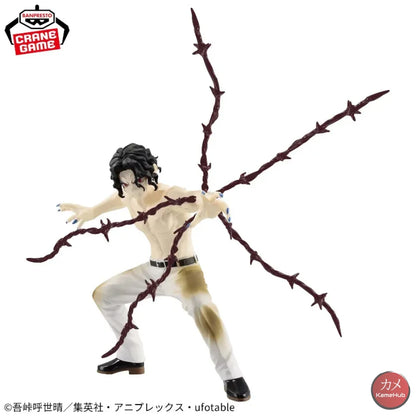 Demon Slayer: Kimetsu No Yaiba - Kibutsuji Muzan Action Figure Bandai Banpresto Vibration Stars