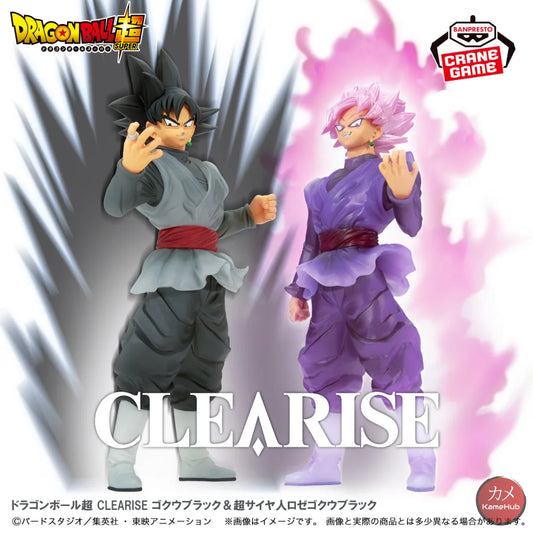 Dragon Ball Super - Black Goku Action Figure Bandai Banpresto Clearise Action Figure