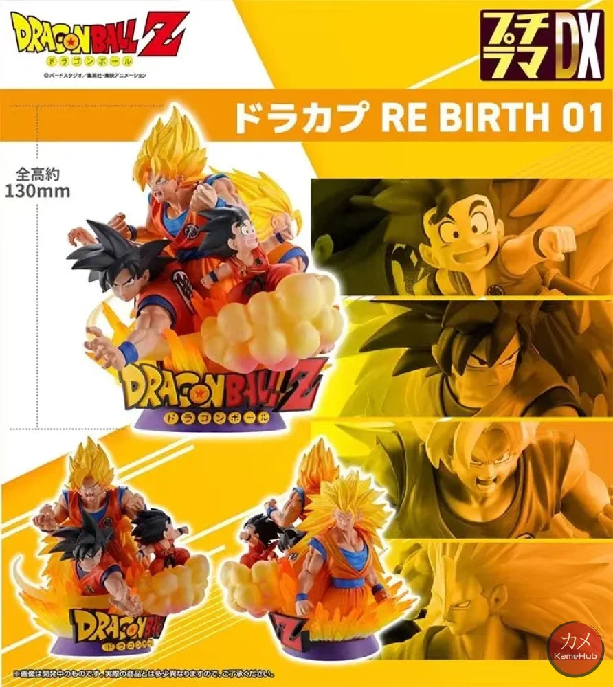 Dragon Ball Z - Son Goku Action Figure Megahouse Petitrama Dx Dracap Rebirth 01