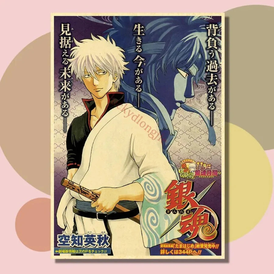 Gintama - Anime Poster Aesthetic In A3 Hd