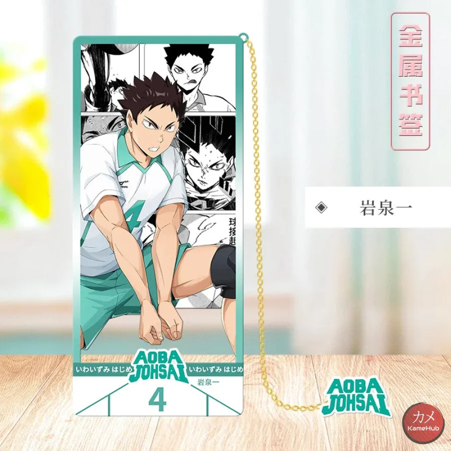 Haikyu!! - Segnalibri in Metallo Hajime Iwaizumi Accessori