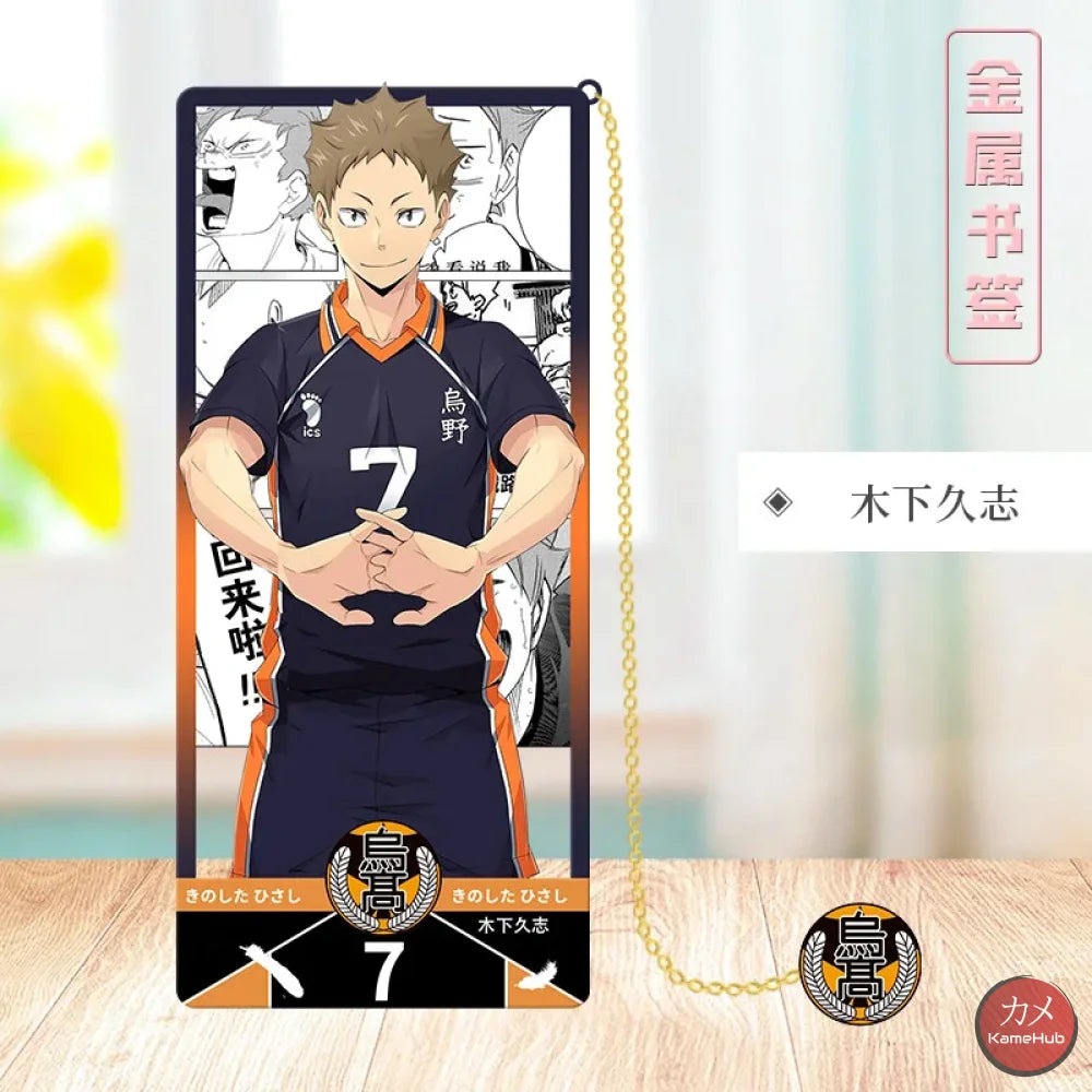 Haikyu!! - Segnalibri in Metallo Hisashi Kinoshita Accessori