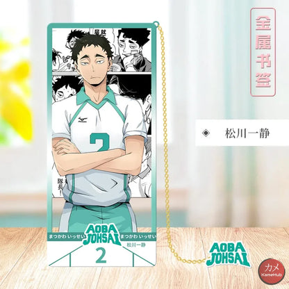 Haikyu!! - Segnalibri in Metallo Issei Matsukawa Accessori