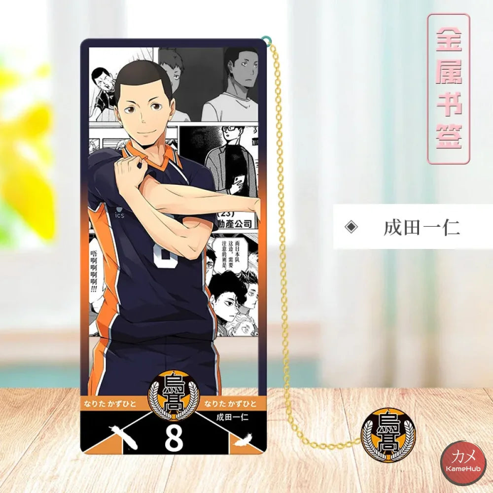 Haikyu!! - Segnalibri in Metallo Kazuhito Narita Accessori