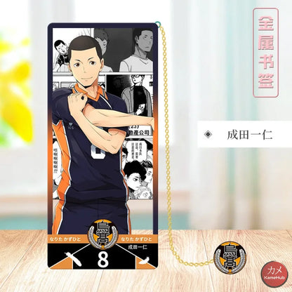Haikyu!! - Segnalibri in Metallo Kazuhito Narita Accessori