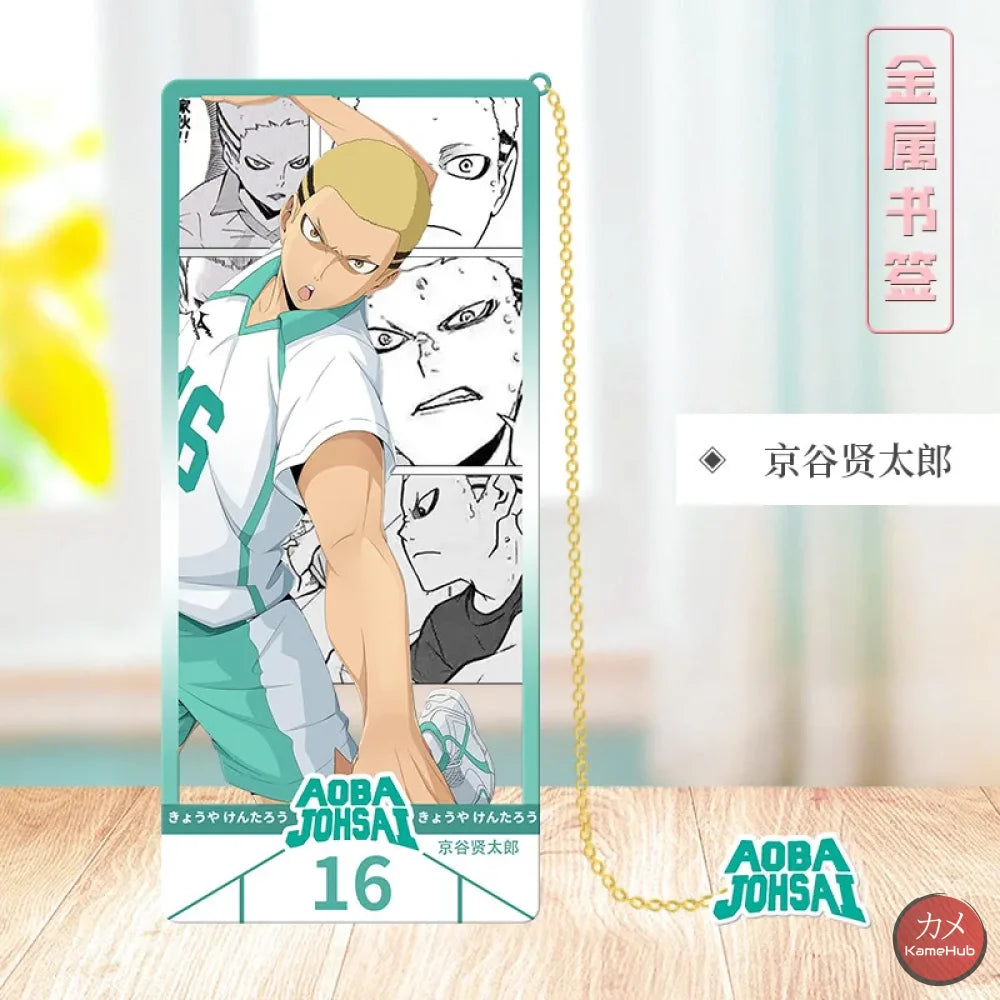 Haikyu!! - Segnalibri in Metallo Kentaro Kyotani Accessori