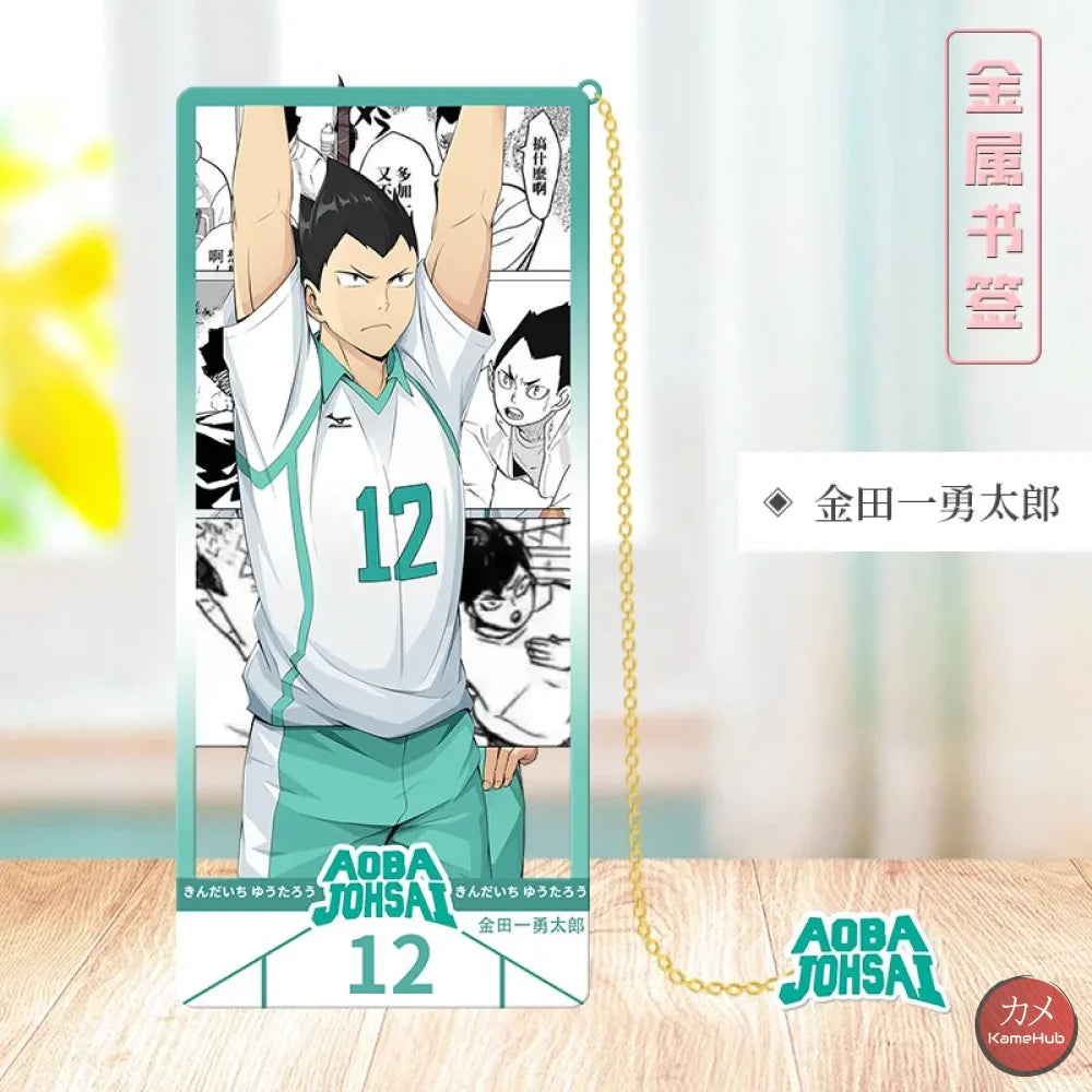 Haikyu!! - Segnalibri in Metallo Kindaichi Yutaro Accessori