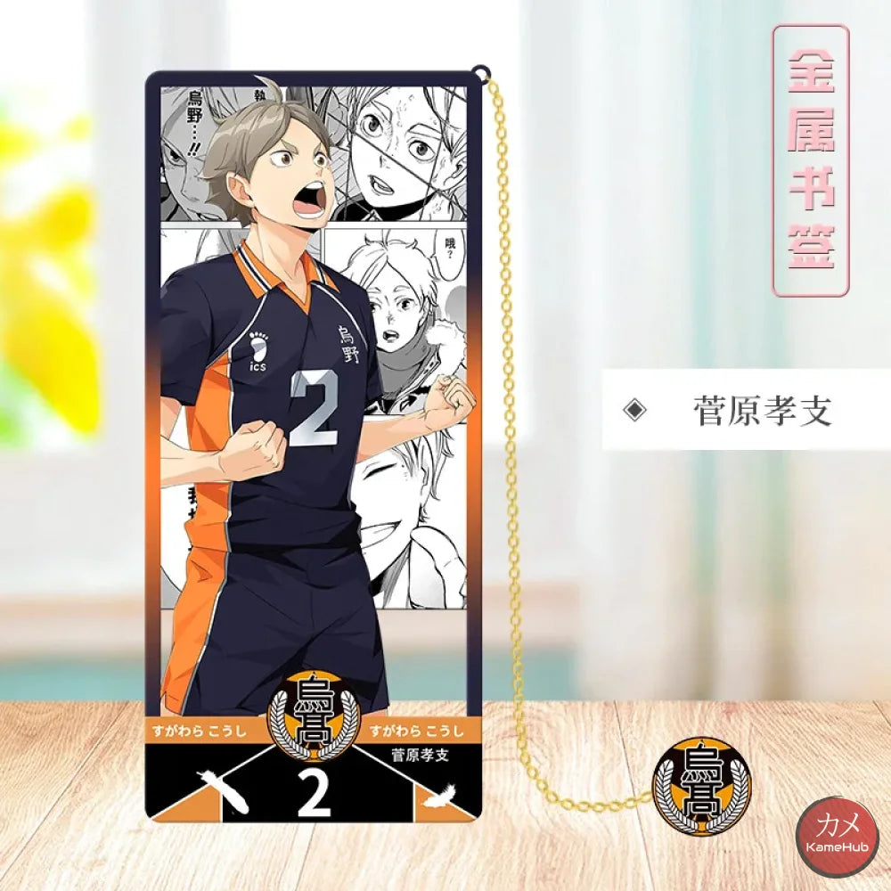 Haikyu!! - Segnalibri in Metallo Koshi Sugawara Accessori