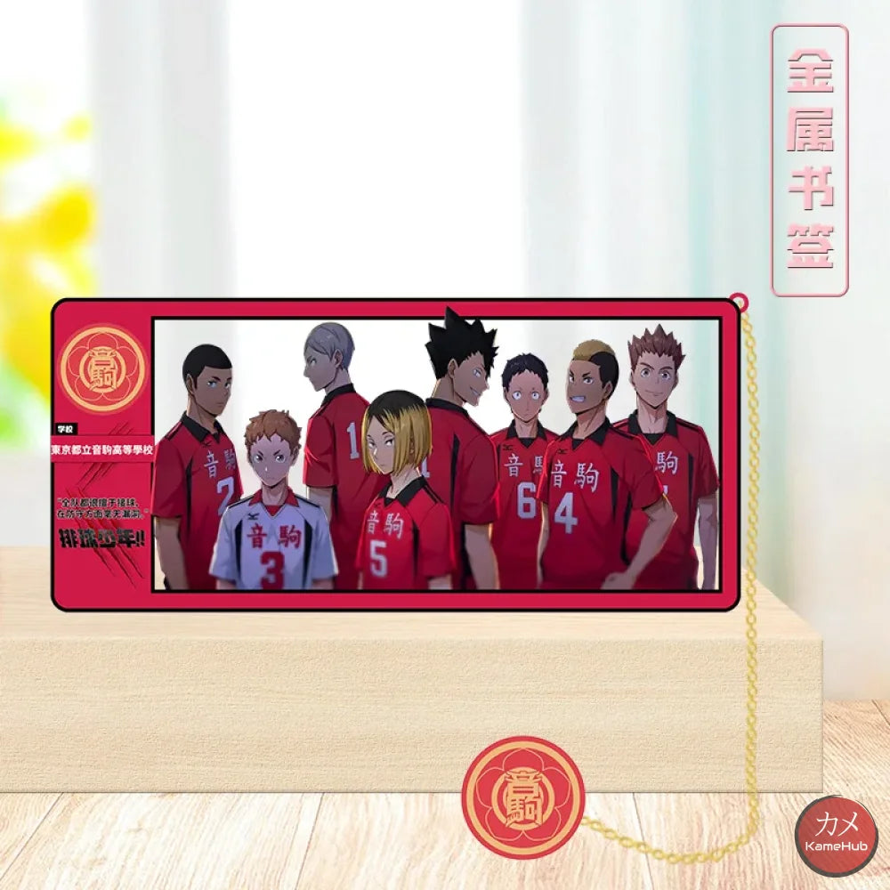 Haikyu!! - Segnalibri in Metallo Nekoma High Team Accessori