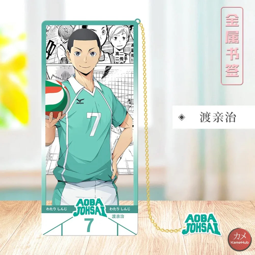 Haikyu!! - Segnalibri in Metallo Shinji Watari Accessori