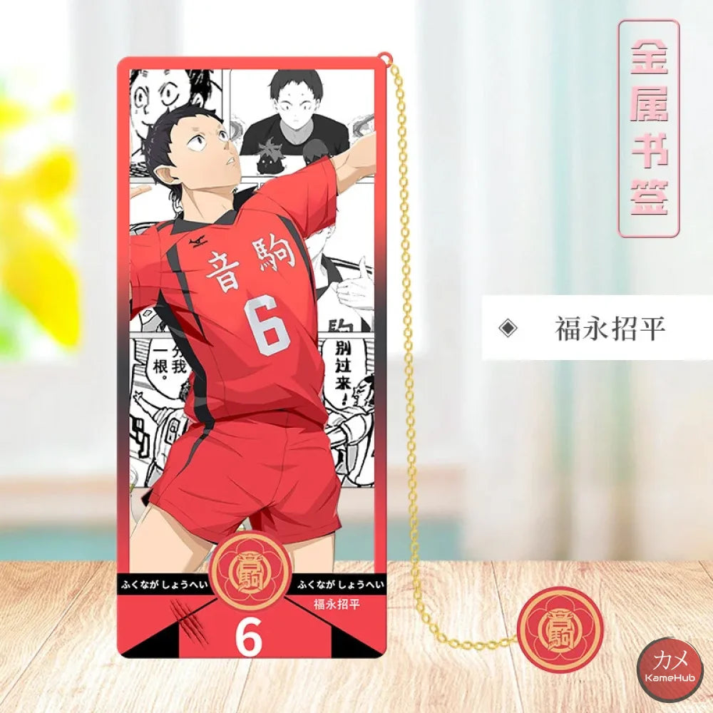 Haikyu!! - Segnalibri in Metallo Shohei Fukunaga Accessori
