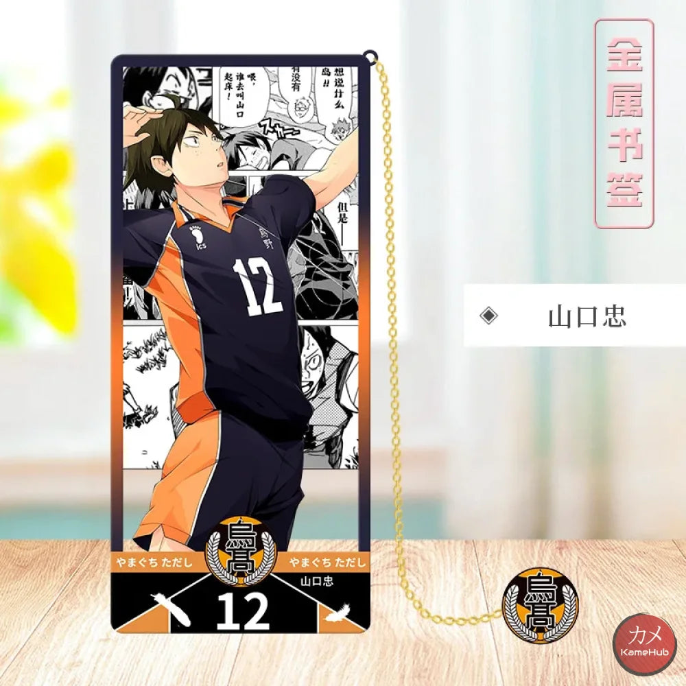 Haikyu!! - Segnalibri in Metallo Tadashi Yamaguchi Accessori