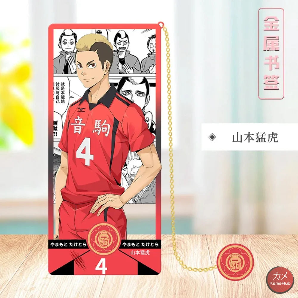 Haikyu!! - Segnalibri in Metallo Taketora Yamamoto Accessori