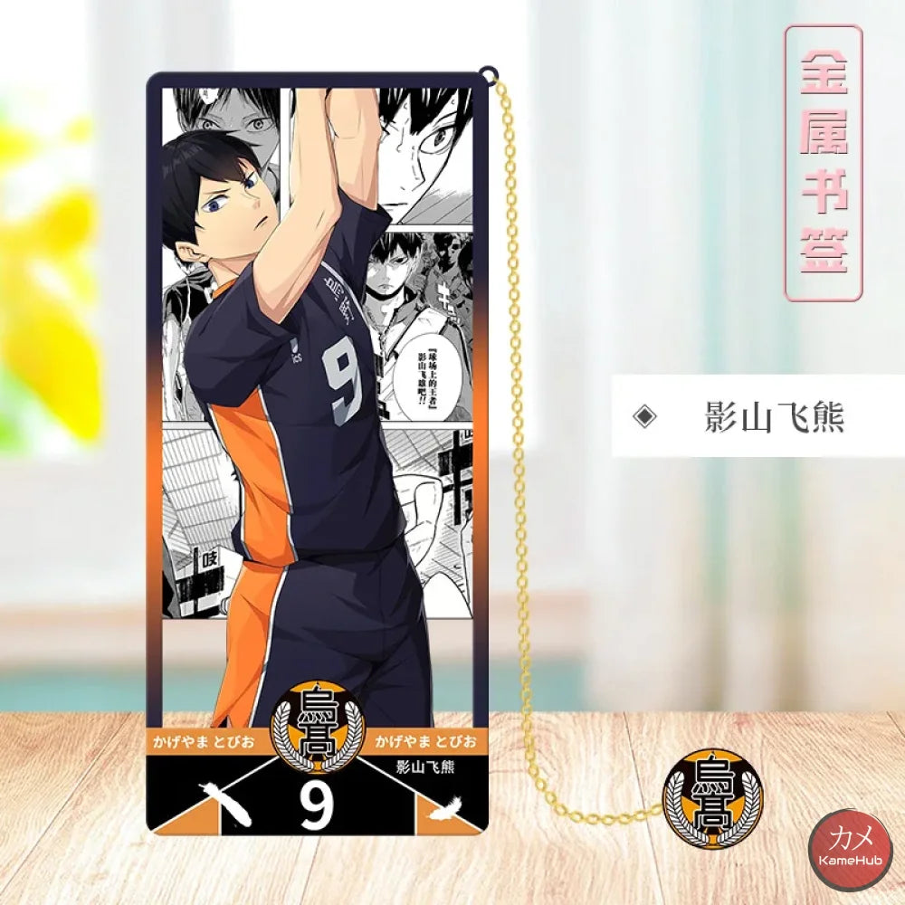 Haikyu!! - Segnalibri in Metallo Tobio Kageyama Accessori