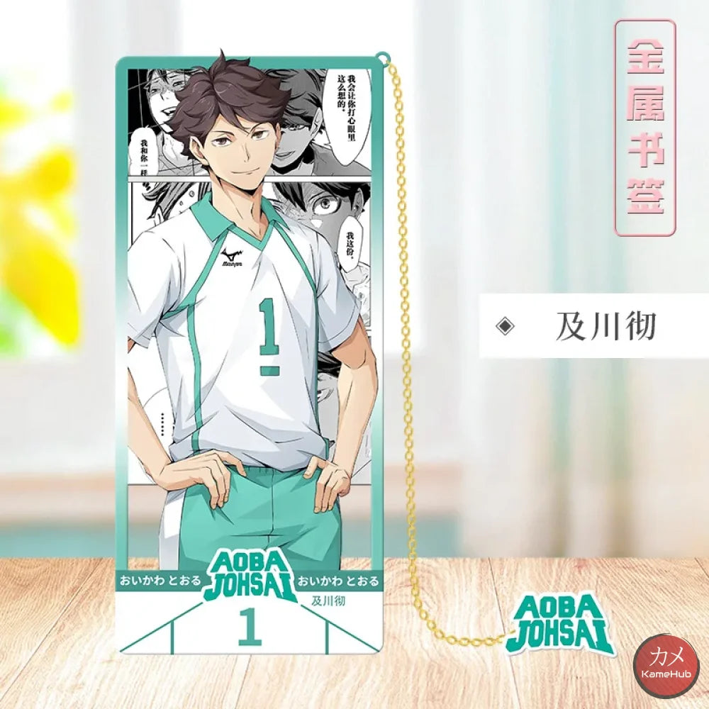 Haikyu!! - Segnalibri in Metallo Tooru Oikawa Accessori