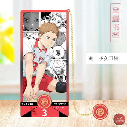 Haikyu!! - Segnalibri in Metallo Yaku Morisuke Accessori