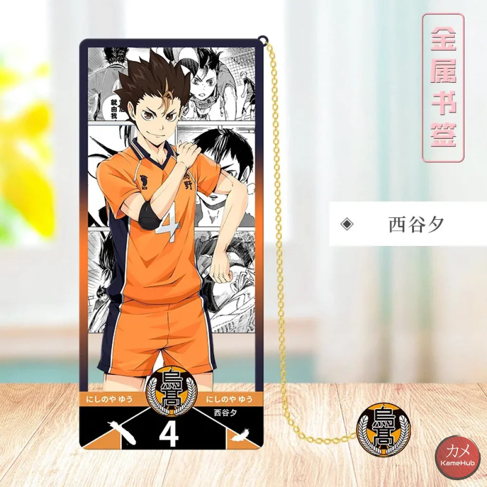 Haikyu!! - Segnalibri in Metallo Yuu Nishinoya Accessori