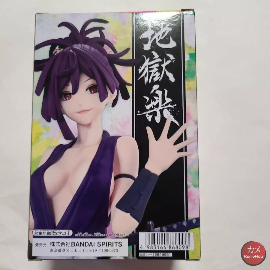 Hell’s Paradise Jigokuraku - Yuzuriha Action Figure Bandai Banpresto Dxf