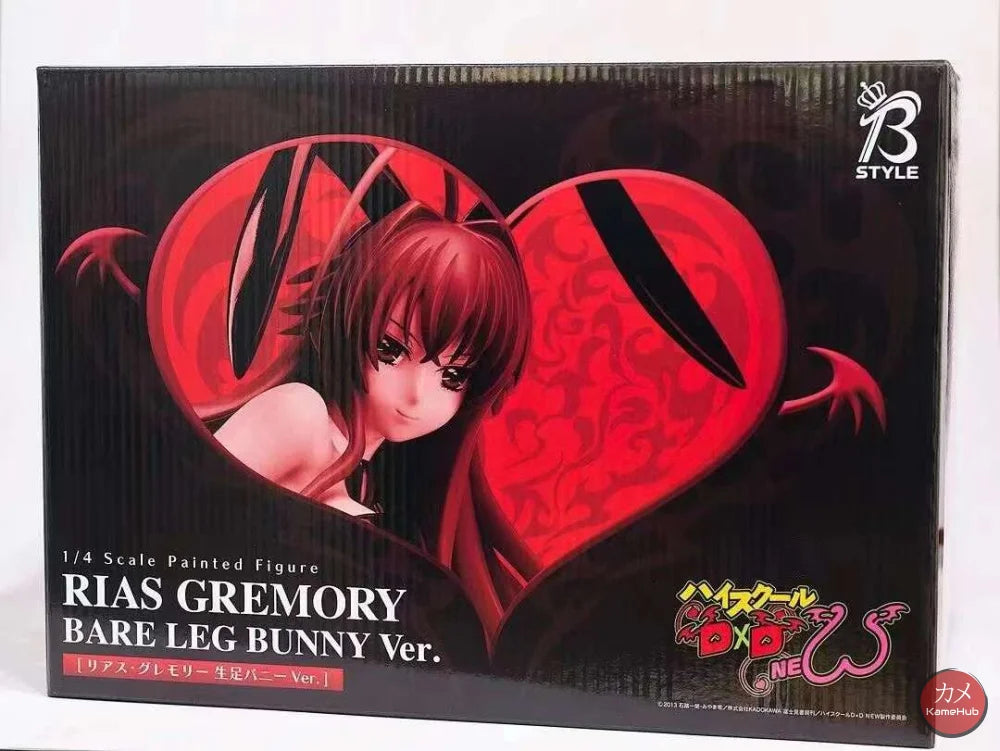 High School Dxd - Rias Gremory E Akeno Himejima Action Figure Ecchi 32 Cm Si Confezione Da