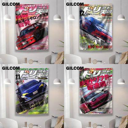 Jdm - Poster Bandiera Auto Giapponesi Vintage Magazine Vol.1