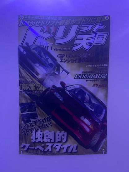 Jdm - Poster Bandiera Auto Giapponesi Vintage Magazine Vol.1