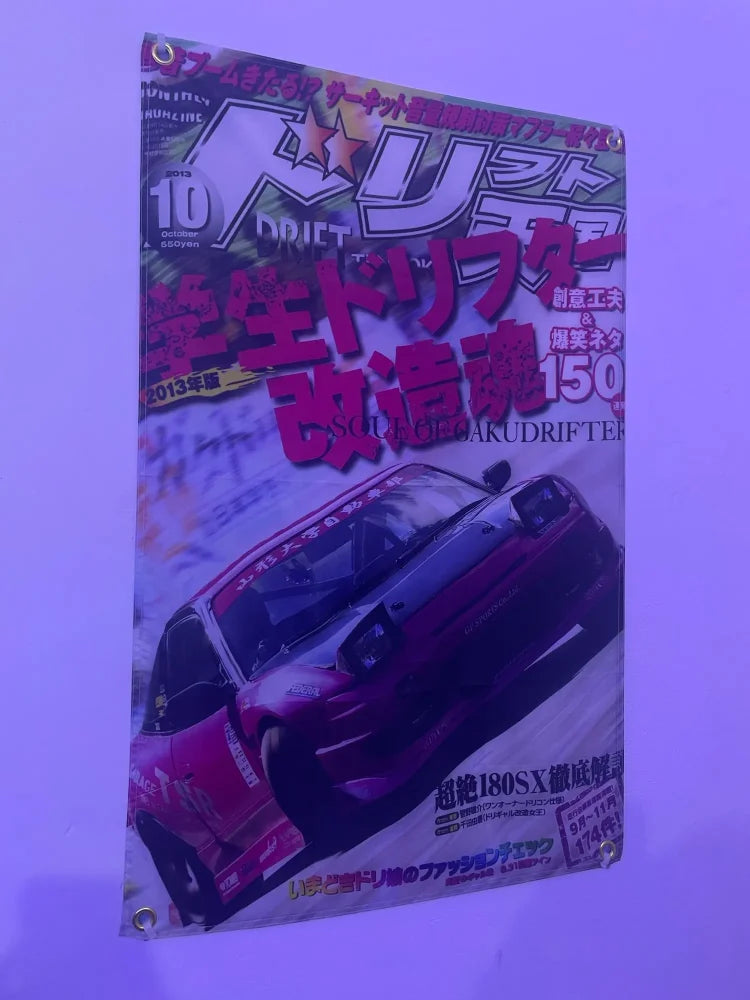 Jdm - Poster Bandiera Auto Giapponesi Vintage Magazine Vol.1