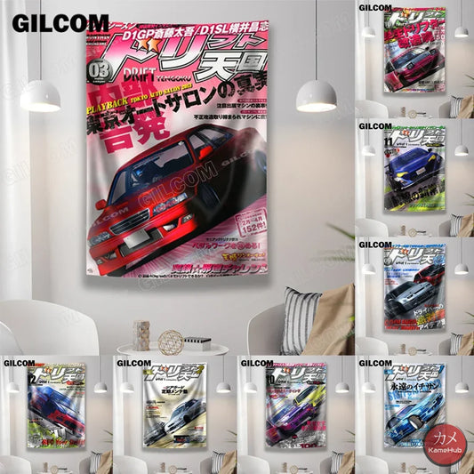 Jdm - Poster Bandiera Auto Giapponesi Vintage Magazine Vol.1