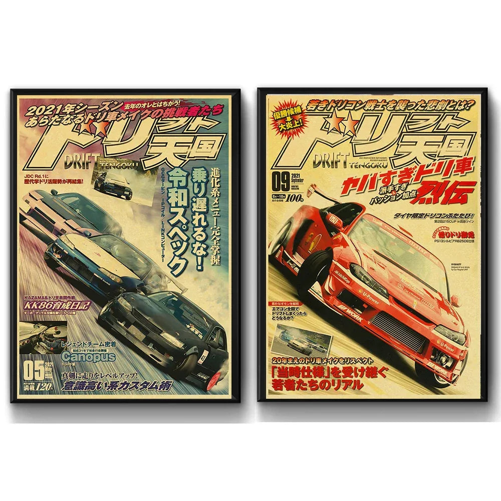 Jdm - Poster Di Auto Giapponesi Aesthetic In A3 Hd