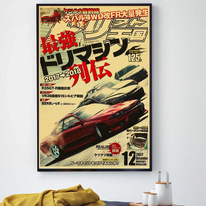 Jdm - Poster Di Auto Giapponesi Aesthetic In A3 Hd