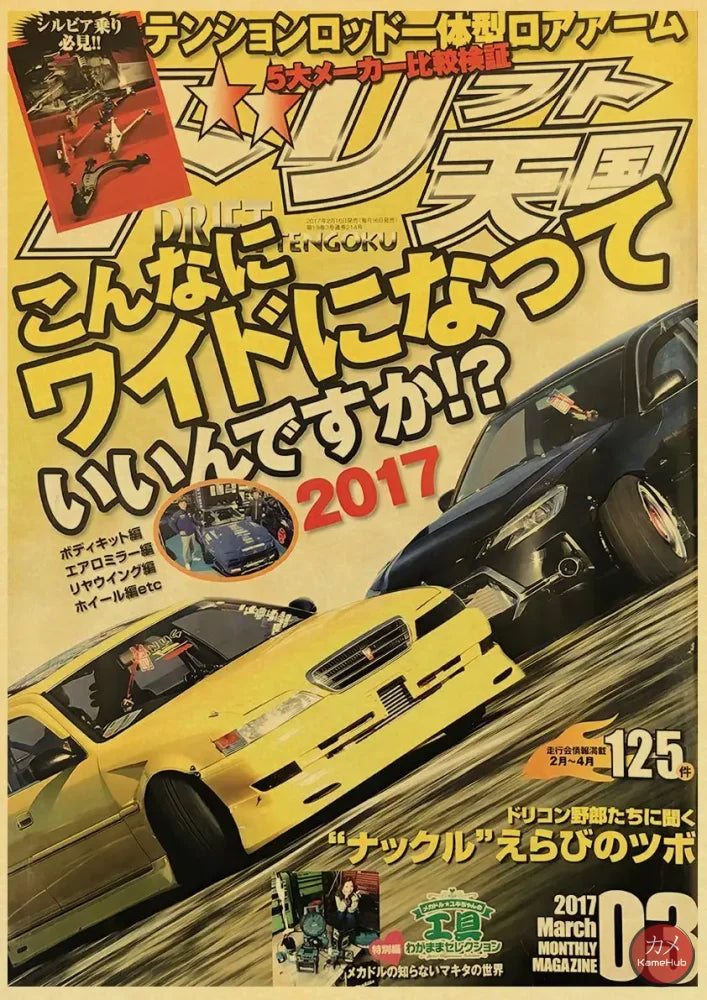 45531042971914|45531043135754