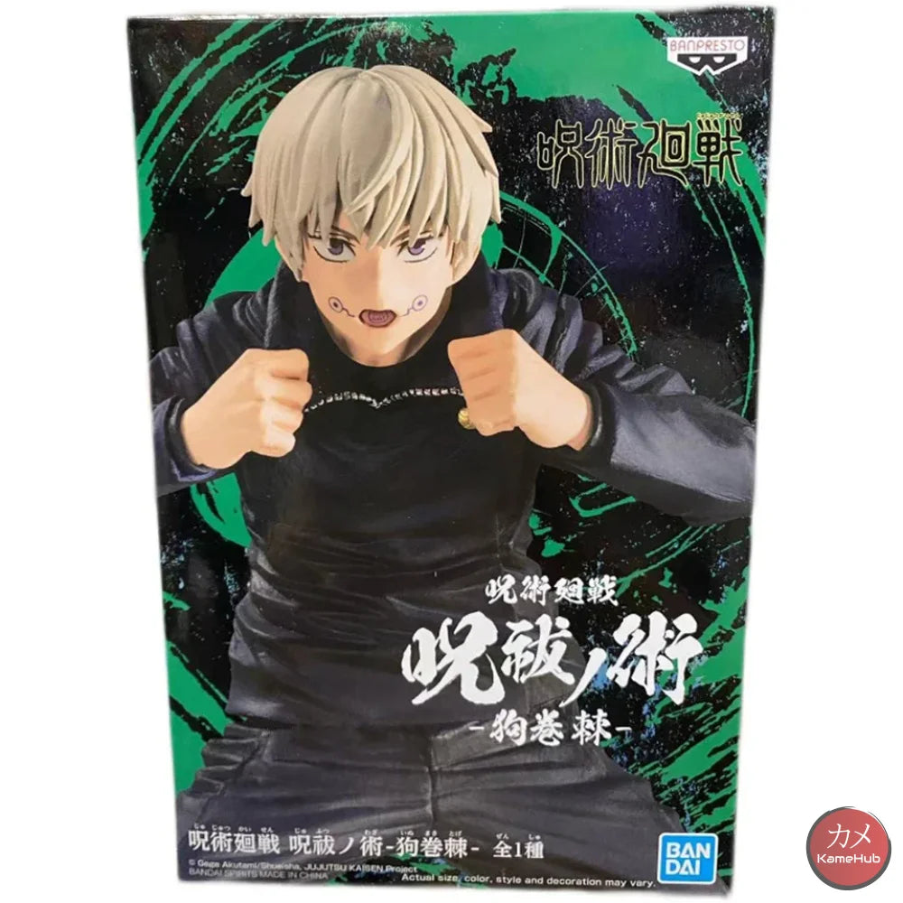 Jujutsu Kaisen 0 - Inumaki Toge Action Figure Bandai Banpresto Dxf Jukon No Kata