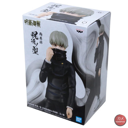 Jujutsu Kaisen 0 - Inumaki Toge Action Figure Bandai Banpresto Dxf Jukon No Kata Ii