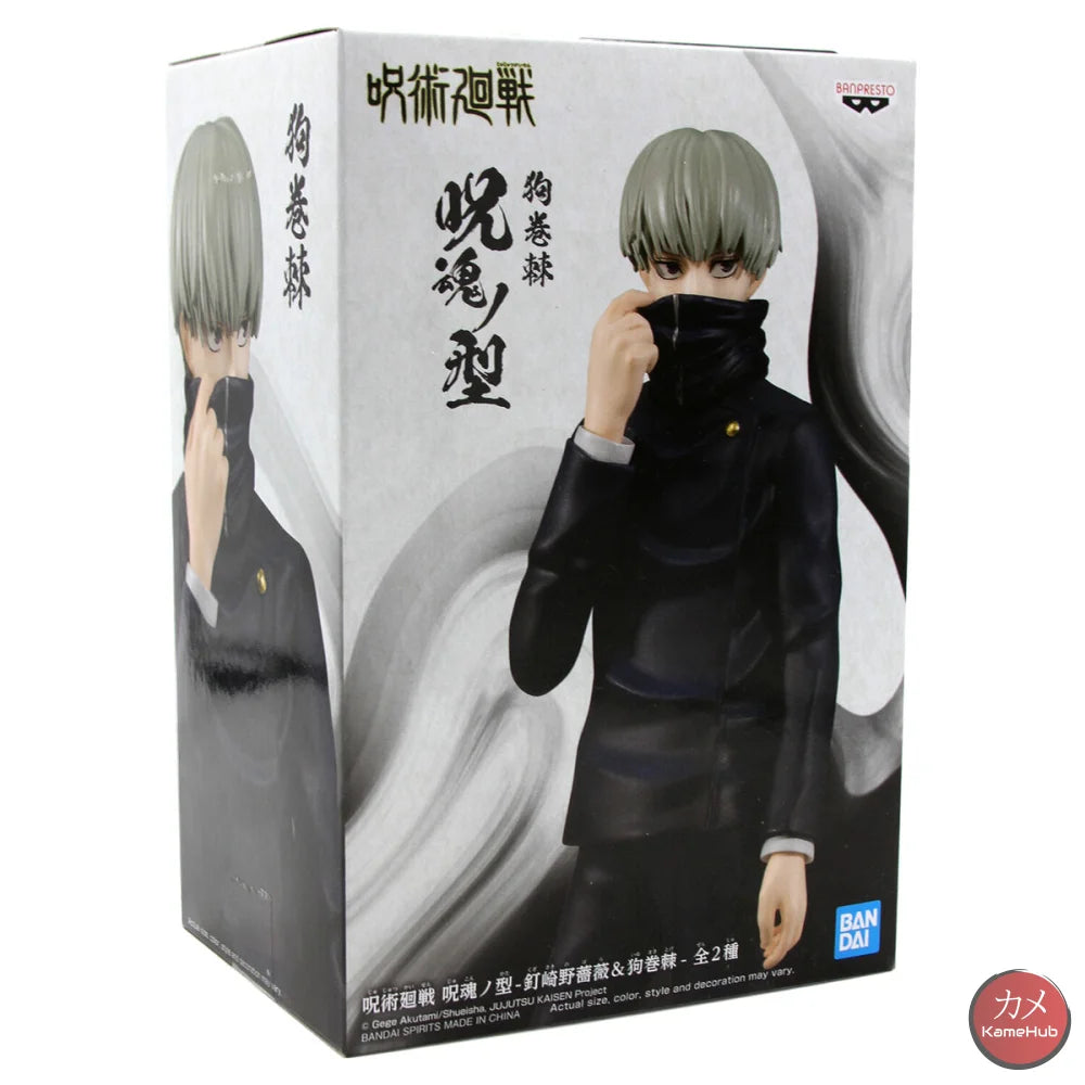 Jujutsu Kaisen 0 - Inumaki Toge Action Figure Bandai Banpresto Dxf Jukon No Kata Ii