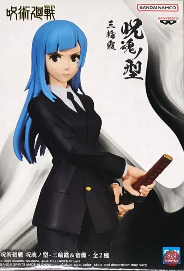 Jujutsu Kaisen - Kasumi Miwa Action Figure Bandai Banpresto DXF
