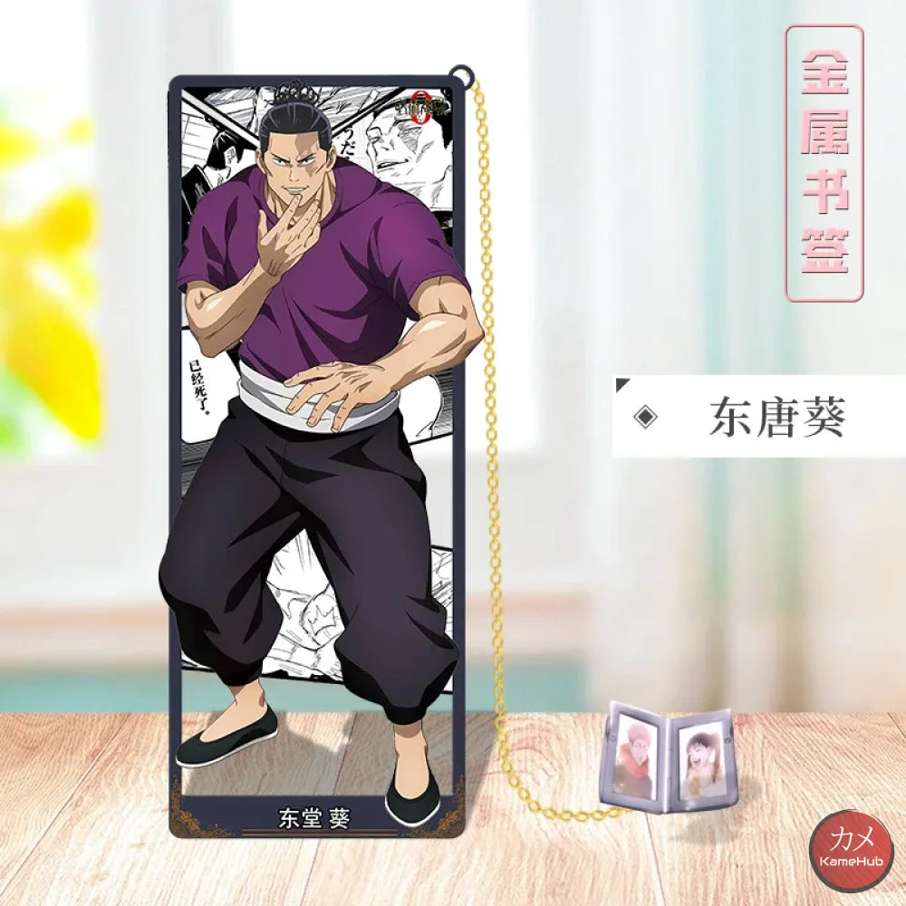 Jujutsu Kaisen - Segnalibri in Metallo Aoi Todo / 10cm Accessori