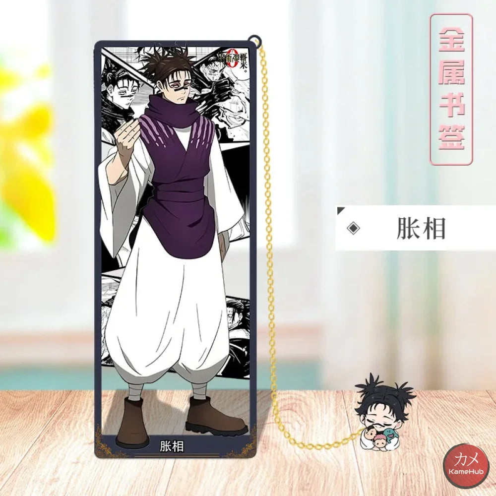 Jujutsu Kaisen - Segnalibri in Metallo Choso / 10cm Accessori