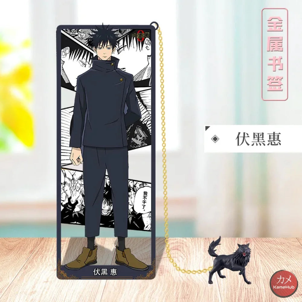 Jujutsu Kaisen - Segnalibri in Metallo Fushiguro Megumi / 10cm Accessori