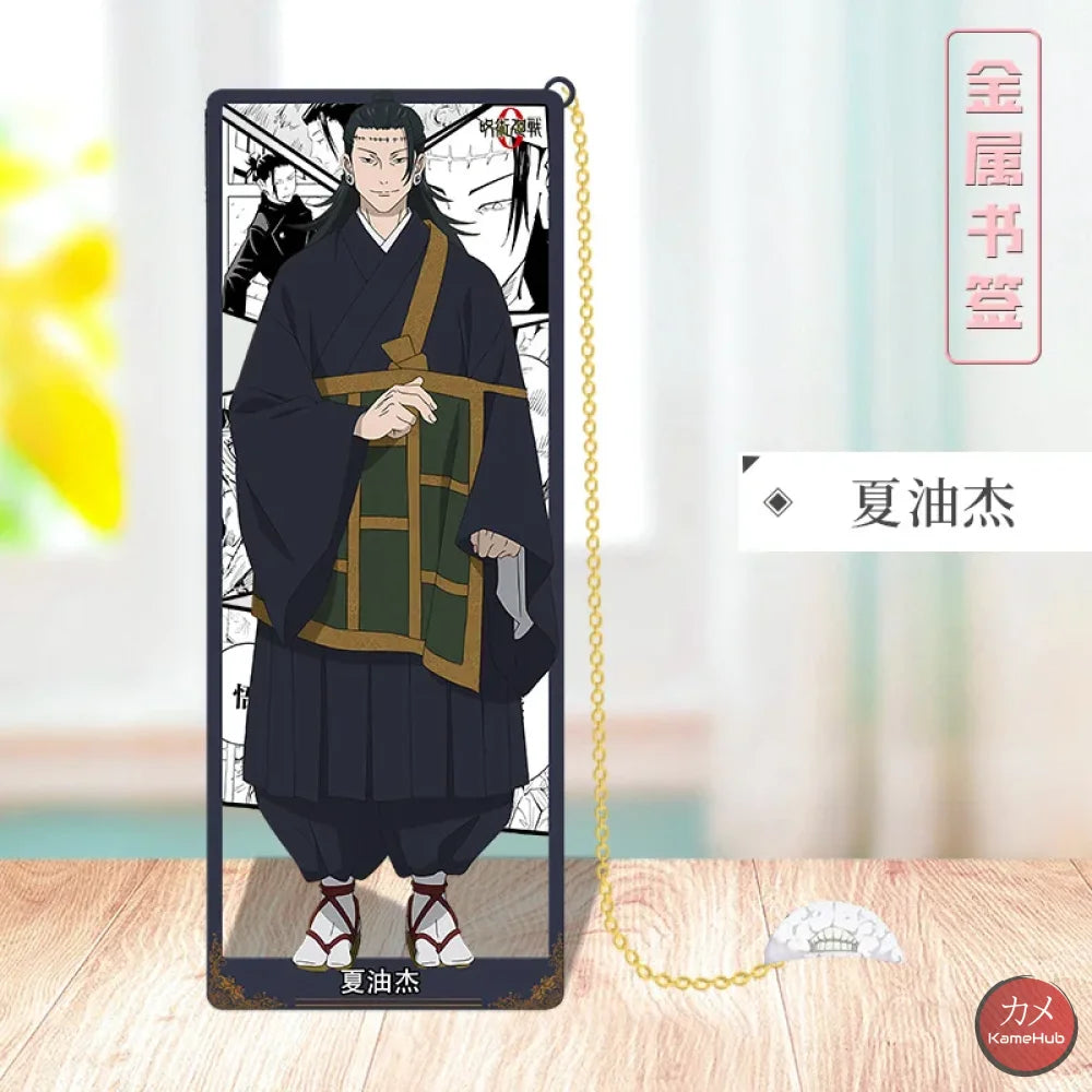 Jujutsu Kaisen - Segnalibri in Metallo Suguru Geto A / 10cm Accessori