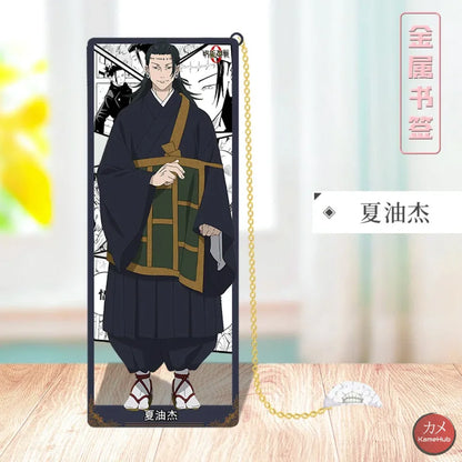 Jujutsu Kaisen - Segnalibri in Metallo Suguru Geto A / 10cm Accessori