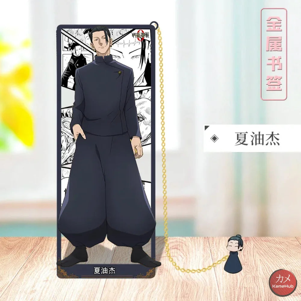 Jujutsu Kaisen - Segnalibri in Metallo Suguru Geto B / 10cm Accessori