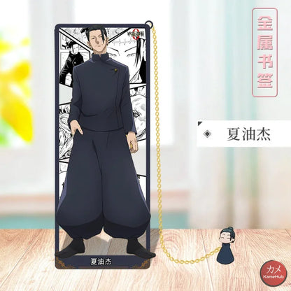 Jujutsu Kaisen - Segnalibri in Metallo Suguru Geto B / 10cm Accessori