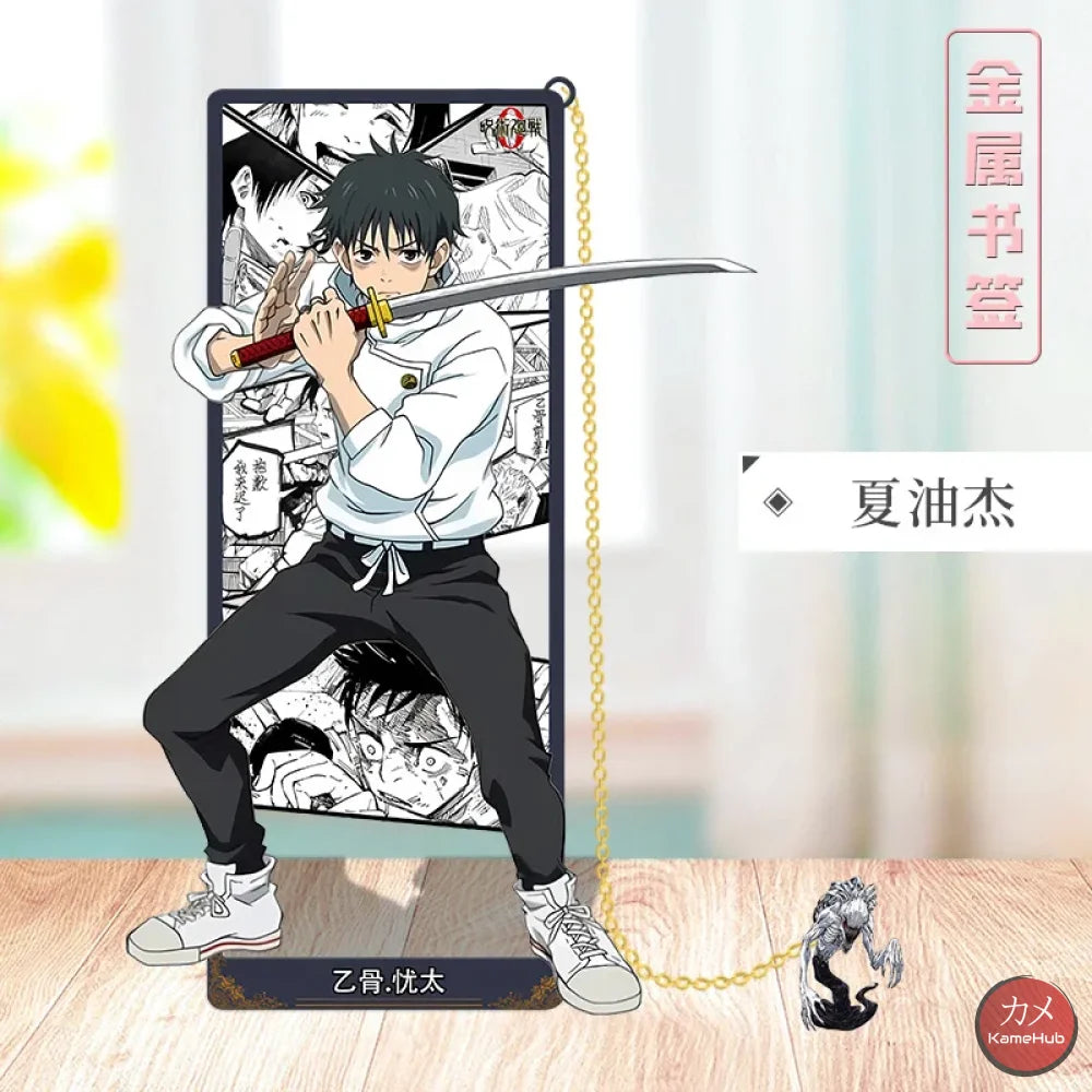 Jujutsu Kaisen - Segnalibri in Metallo Yuta Okkotsu / 10cm Accessori
